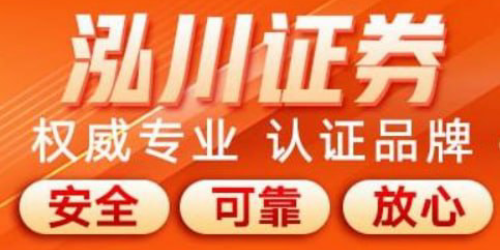 不可错过的股票配资门户推荐，助你稳健盈利